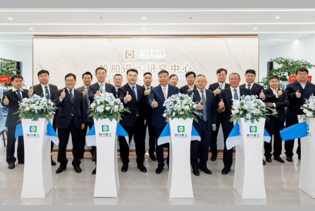 苹果6上网页版:年销售超6千亿元的这家民营集团新成立船舶设计中心，在2023版船厂地图上醒目