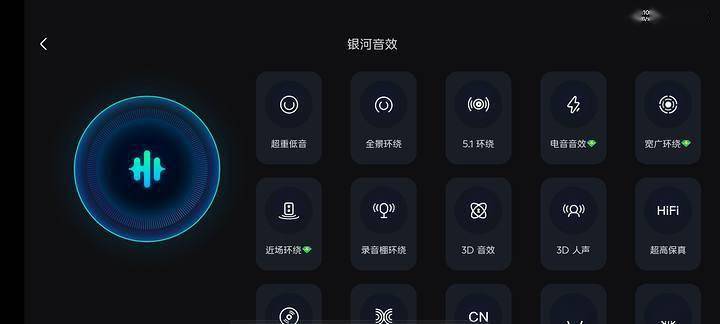 qq音乐7.0苹果版:QQ音乐车载2.0.3.1内测版发布：新增杜比全景声专区和Hi-Res专区-第2张图片-亚星国际官网