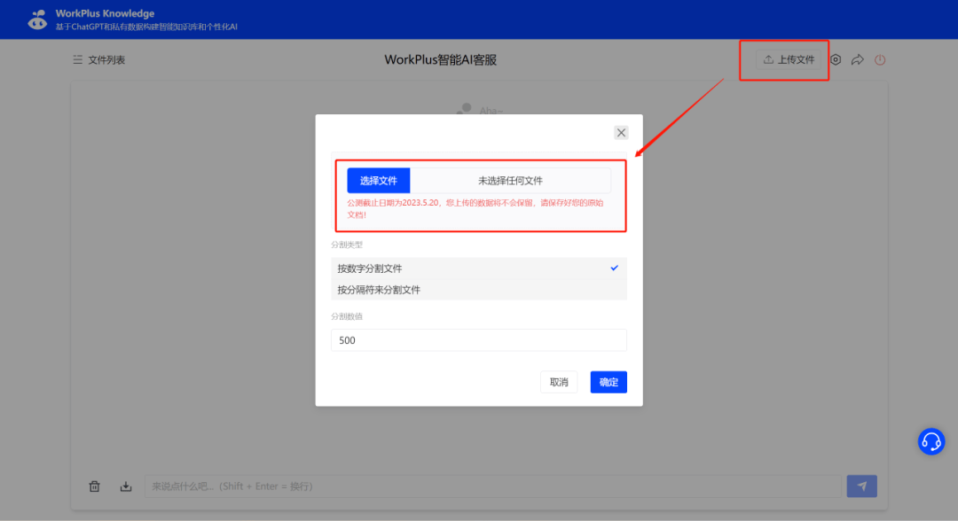 应用分身助手苹果版:ChatGPT+私有数据=智能知识库+个性化AI-第2张图片-亚星国际官网