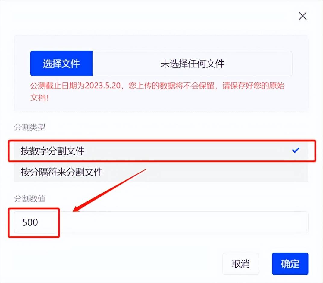 应用分身助手苹果版:ChatGPT+私有数据=智能知识库+个性化AI-第8张图片-亚星国际官网
