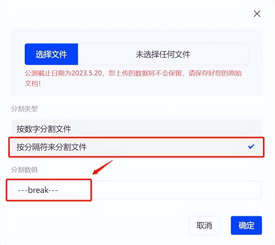 应用分身助手苹果版:ChatGPT+私有数据=智能知识库+个性化AI-第9张图片-亚星国际官网