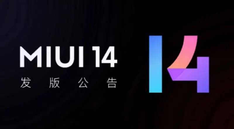 手机版京东苹果12:8月4日起小米MIX 4/MIX FOLD折叠屏/平板5系列等停止开发版