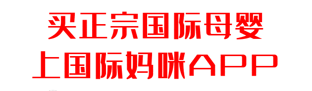 卓易彩票苹果版:注重宝宝消化吸收和抵抗力，这五款奶粉不能错过！