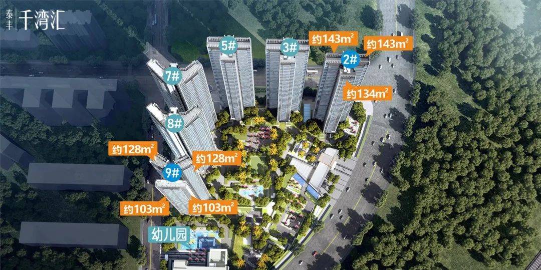 众房汇苹果版:惠州泰丰千湾汇售楼部电话400-022-8887转7777【营销中心】楼盘详情-第2张图片-亚星国际官网