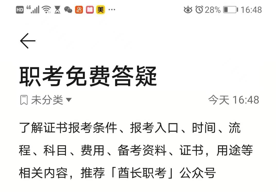 怎么区分苹果什么版:电工证怎么考 报考条件是什么（2023最新版）