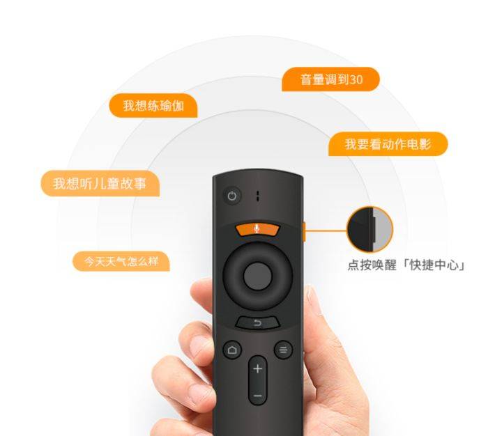苹果版当贝遥控:当贝H2：三百元档电视盒子中的性价比之王-第7张图片-亚星国际官网