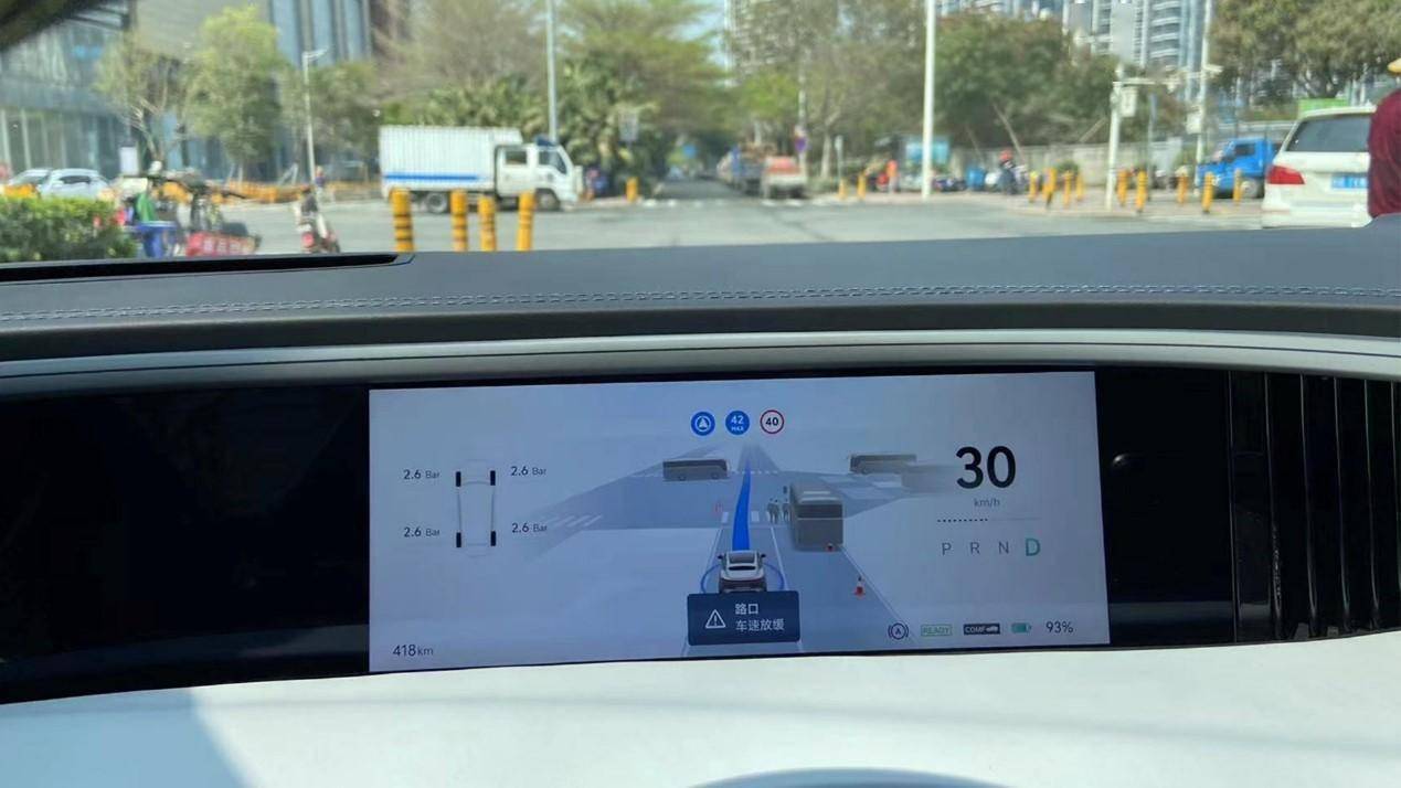 苹果版沧州智慧泊车:阿维塔11单电机版上市31.99万起售 抢鲜体验城区NCA功能/开启全民智驾时代-第7张图片-亚星国际官网