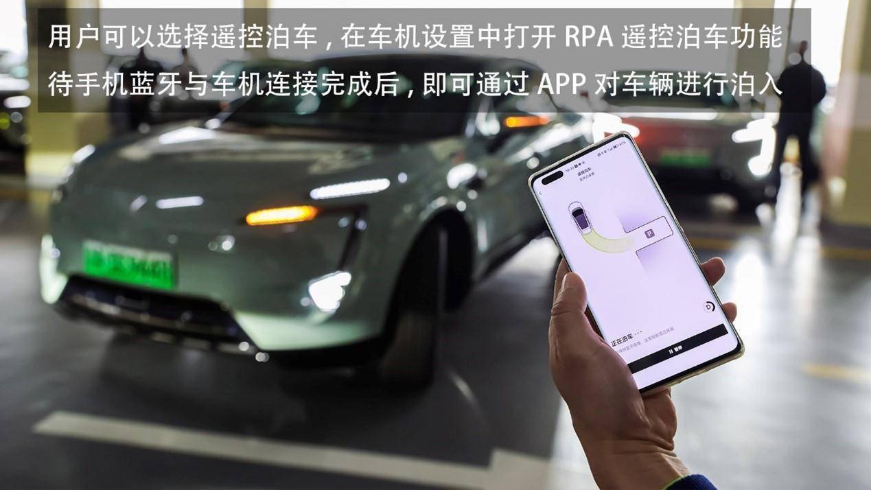 苹果版沧州智慧泊车:阿维塔11单电机版上市31.99万起售 抢鲜体验城区NCA功能/开启全民智驾时代-第10张图片-亚星国际官网