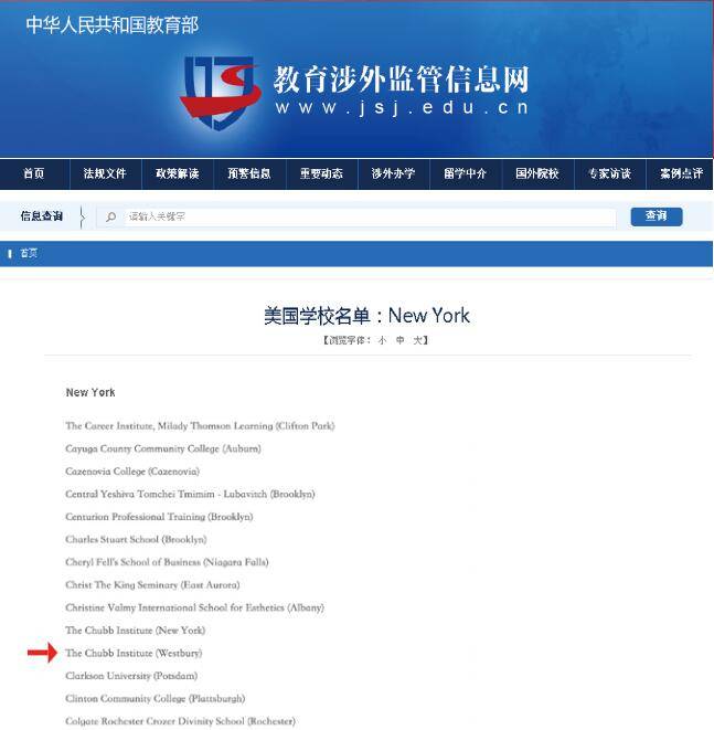 苹果版英文樱校:美国丘博学院材料科学与工程博士学位班-第2张图片-亚星国际官网