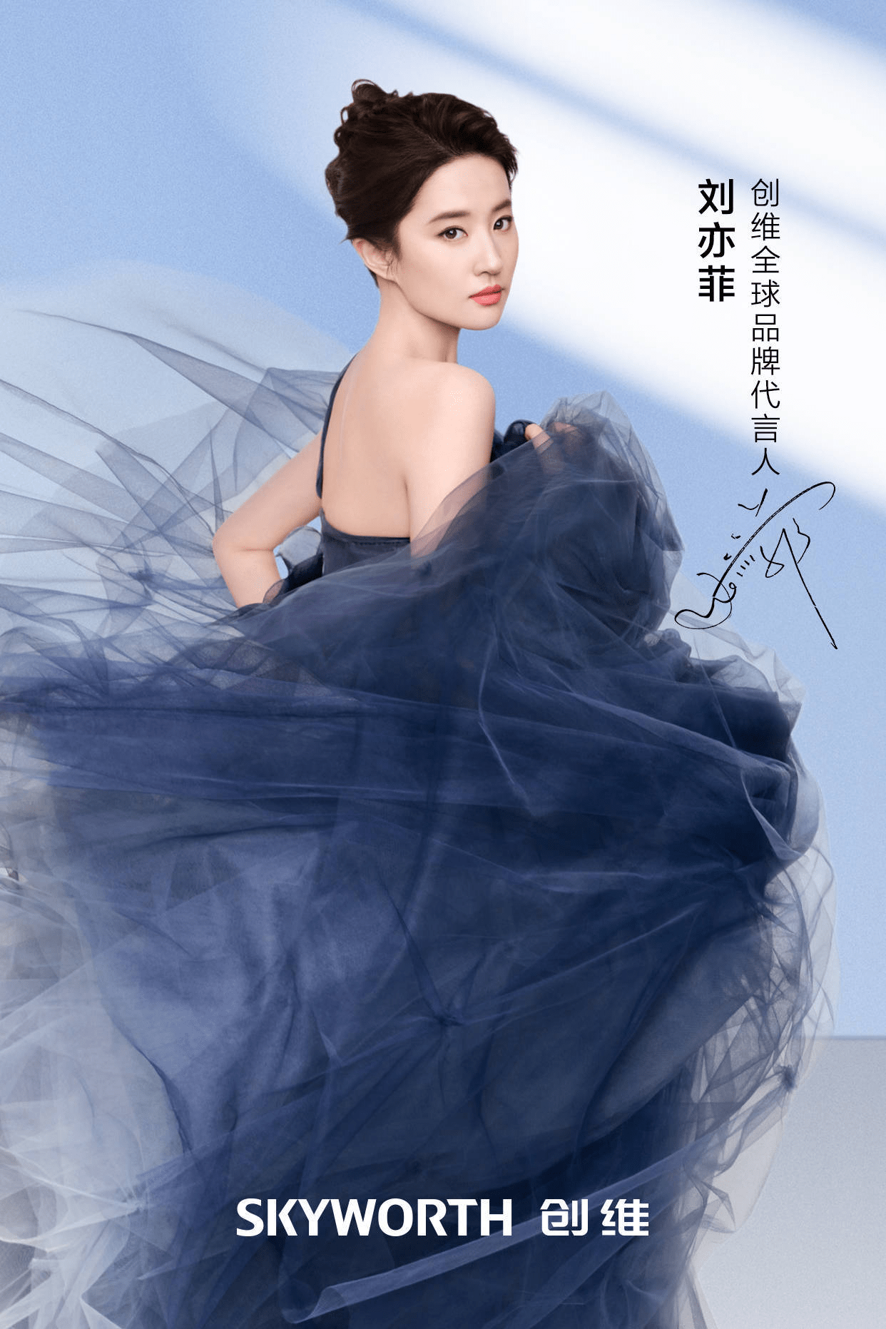 手机壁纸图片最新款2023:创维壁纸电视Q53系列重磅登场 极简设计兼具影院般视听盛宴