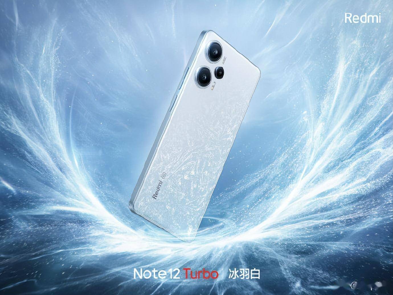 手机屏幕变成黑白色怎样调回来:Note12 Turbo多项配置公布：疯狂背刺K60老用户-第3张图片-亚星国际官网