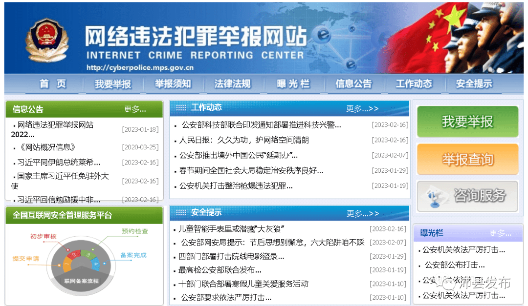 手机号码一键查询快递:汇总 | 这些平台收藏起来-第3张图片-亚星国际官网