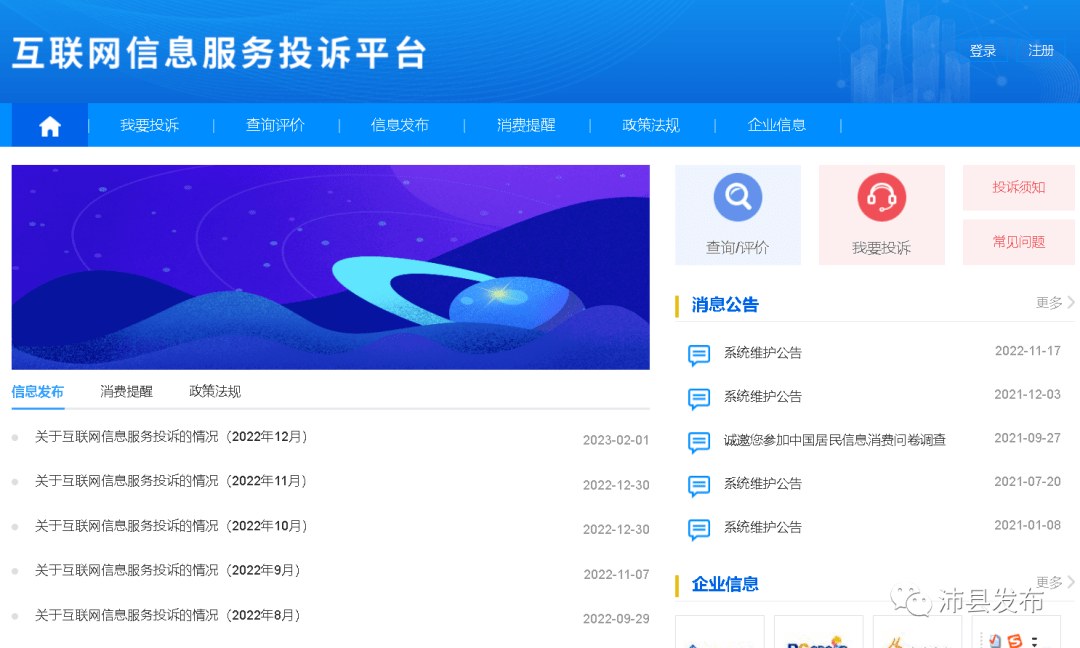 手机号码一键查询快递:汇总 | 这些平台收藏起来-第5张图片-亚星国际官网