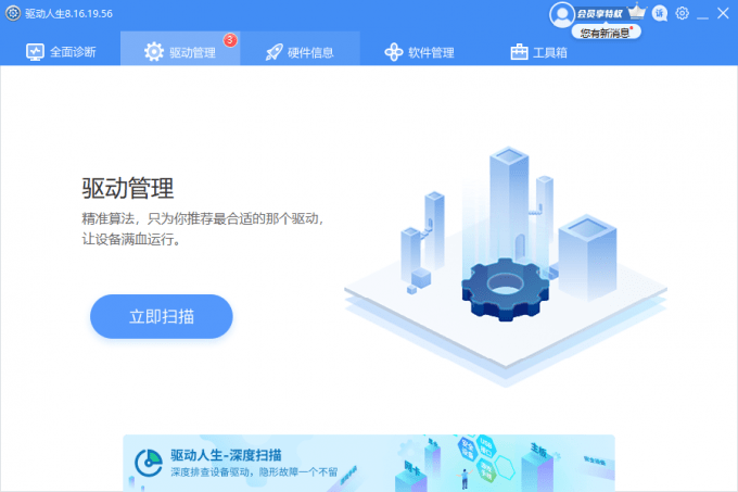 手机黑屏了怎么恢复正常:玩游戏时突然弹出”显示器驱动程序已停止响应并且已恢复”怎么办