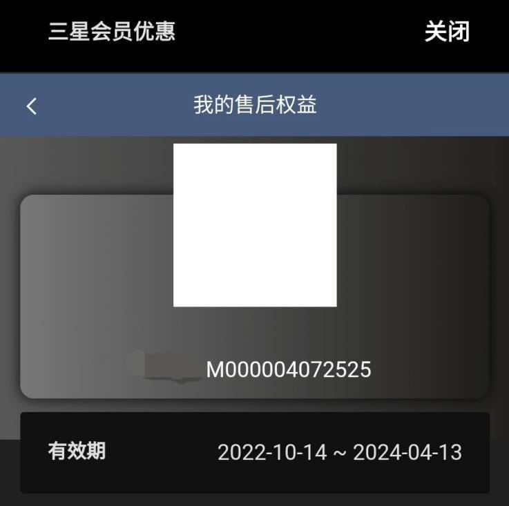 折叠手机:三星Fold4折叠手机因外壳磕碰被拒保修，澎湃介入后双方达成一致