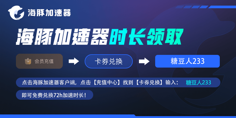 香肠派对手机下载免费:糖豆人fall guys下载安装教程 糖豆人epic详细下载教程奉上-第3张图片-亚星国际官网