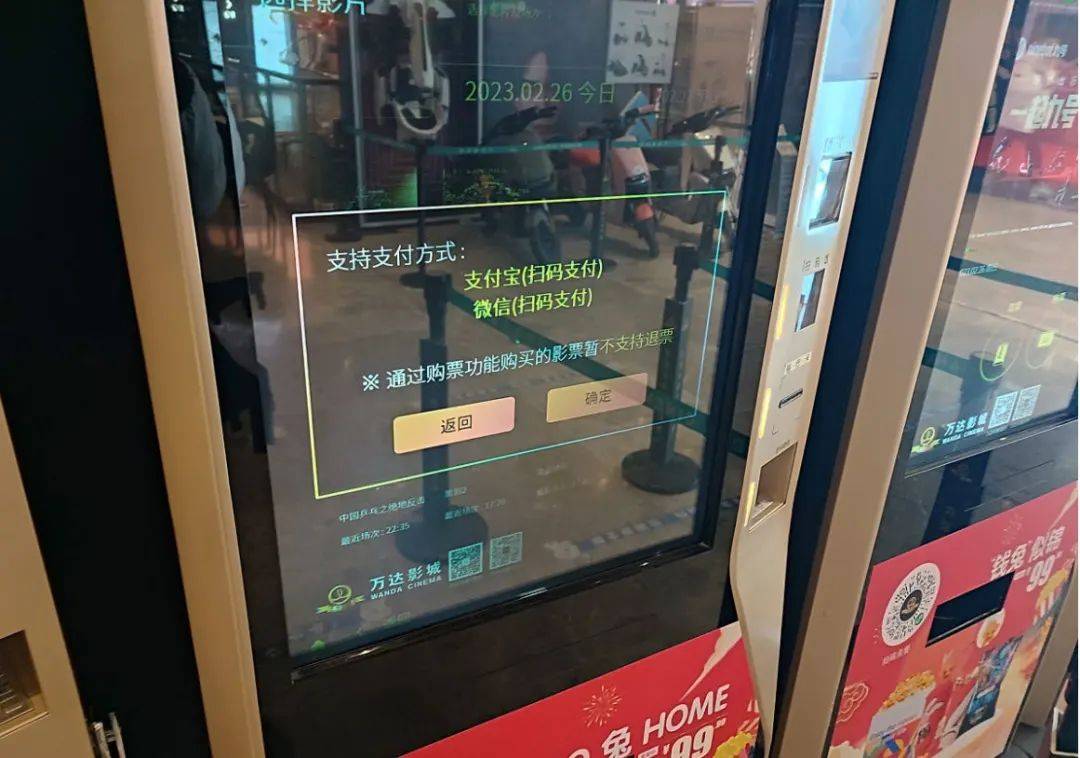 光棍影院手机在线观看:老人用现金买票结账，真挺难！别让支付适老化成空话