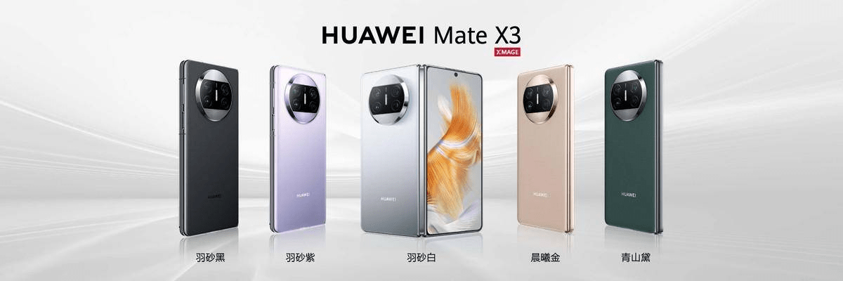 华为折叠屏手机:从Mate X3看华为折叠屏手机的创新领启