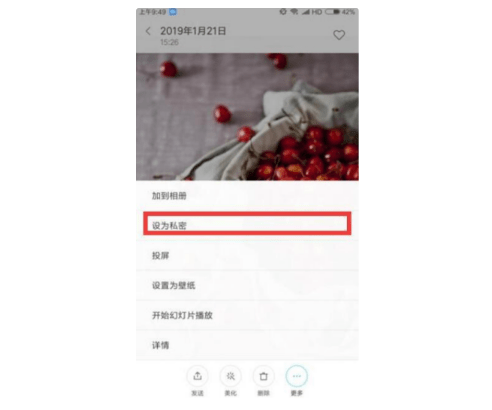 手机密码忘了怎么解锁:安利给大家几个简单好用的手机技巧
