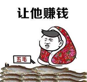 手机套:爆笑段子：它放在货架上已经整整三年了，颜色仍然是这么鲜艳
