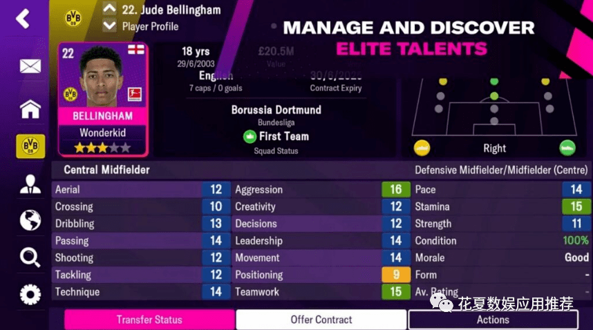 ios云手机:苹果IOS账号游戏分享:「足球经理2023手机版-Football Manager 2023 Mobile」-第2张图片-亚星国际官网