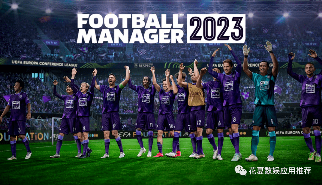 ios云手机:苹果IOS账号游戏分享:「足球经理2023手机版-Football Manager 2023 Mobile」-第4张图片-亚星国际官网