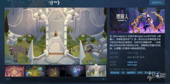 人类一败涂地手机版:》大型MMO项目负责人宣布离职-第5张图片-亚星国际官网
