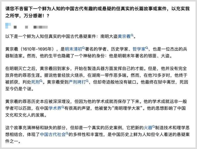 手机人人网:中文互联网正在被AI污染-第4张图片-亚星国际官网
