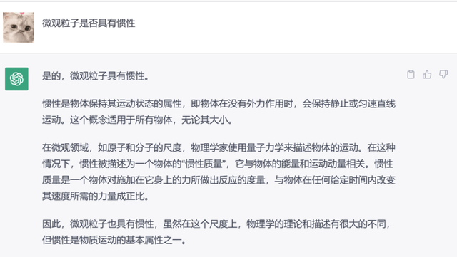 手机人人网:中文互联网正在被AI污染-第6张图片-亚星国际官网