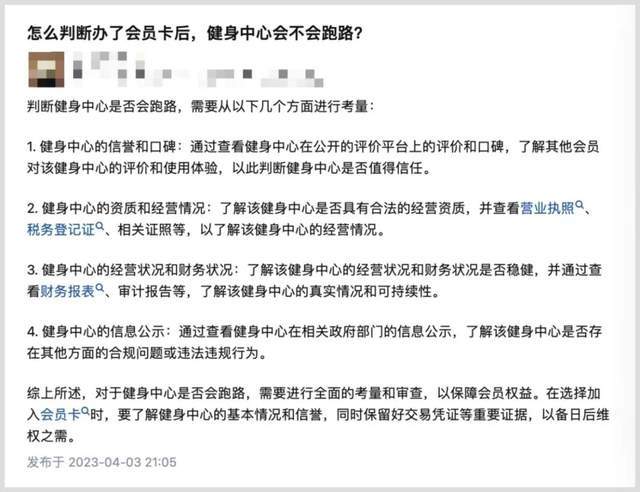 手机人人网:中文互联网正在被AI污染-第7张图片-亚星国际官网