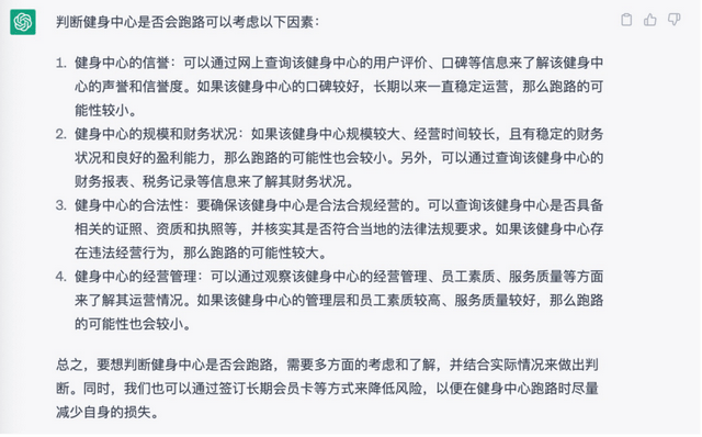 手机人人网:中文互联网正在被AI污染-第8张图片-亚星国际官网