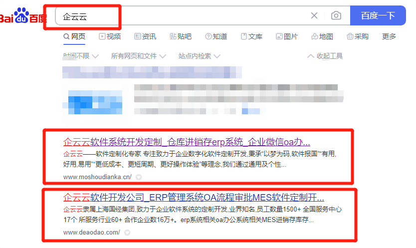 手机oa系统:如何通过定制oa系统适应公司的工作流程、提高工作效率