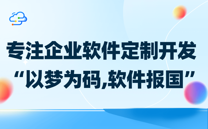 手机oa系统:如何通过定制oa系统适应公司的工作流程、提高工作效率-第2张图片-亚星国际官网