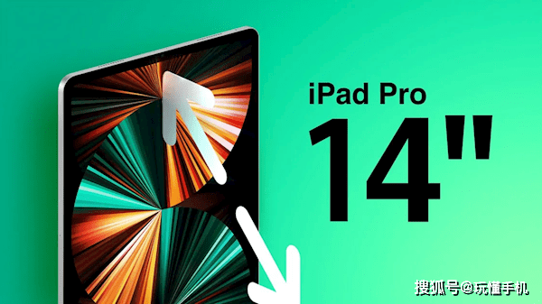 苹果14手机图片:苹果开发14寸新iPad：操作系统前所未有