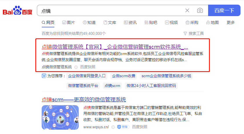 手机号定位软件:什么是会话存档监督软件
