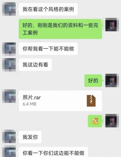 手机图纸:慎点！注意陌生人发来的这类压缩包→