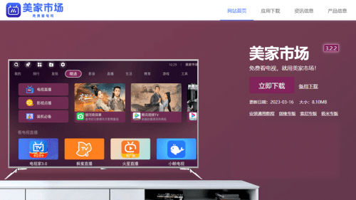 7723游戏盒手机版下载:电信机顶盒下载第三方软件怎么操作？小白也能学会的教程送上