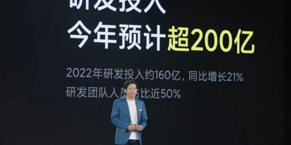 小米手机6:雷军称徕卡是小米摄影的老师 13 Ultra被徕卡打满分-第3张图片-亚星国际官网