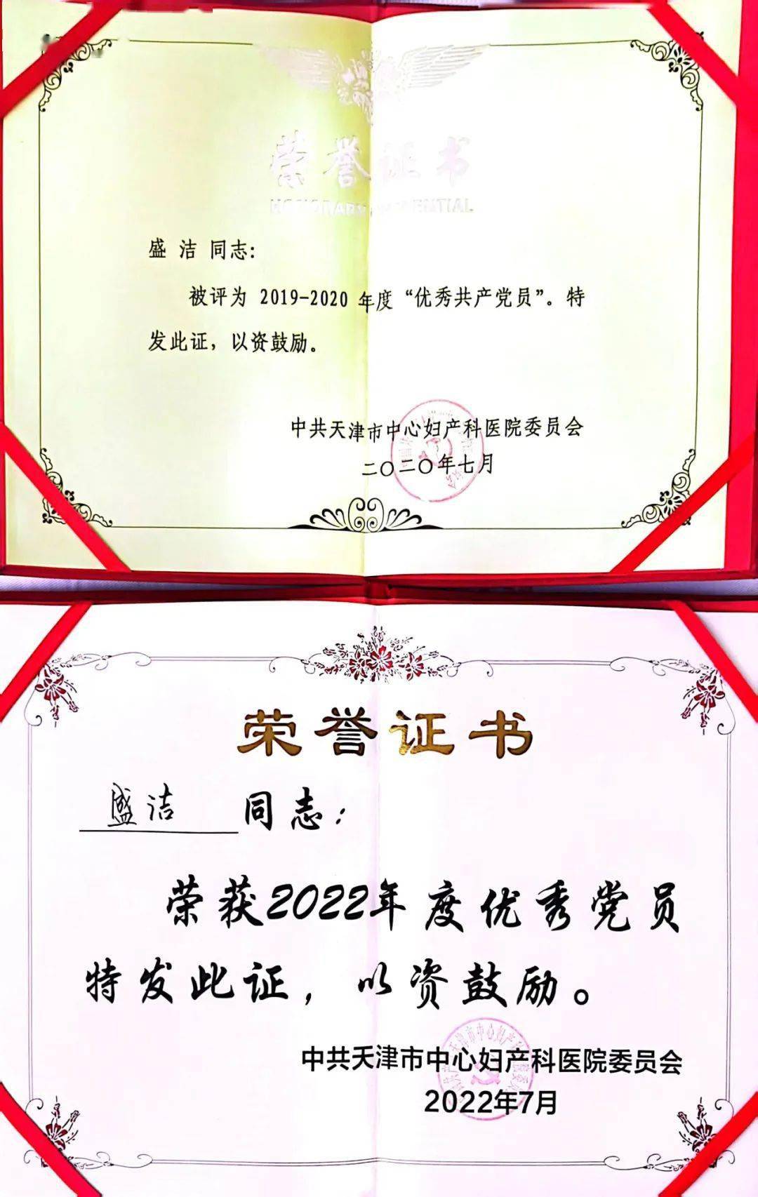 科盛手机:学思想 强党性 重实践 建新功——“榜样做引领 劳动最光荣”最美女护士盛洁走进直播间（中心妇产科医院护理部副主任、妇科科护士长）-第7张图片-亚星国际官网