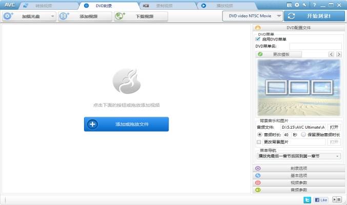 手机视频格式转换器:电脑中mov格式怎么转换成mp4格式?视频格式转换器软件推荐-第8张图片-亚星国际官网
