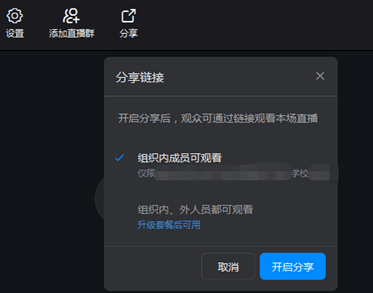 手机小米华为:网络安全 | @全体师生 《网课防爆指南》请查收-第3张图片-亚星国际官网