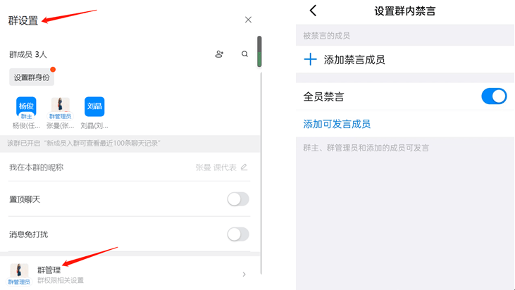 手机小米华为:网络安全 | @全体师生 《网课防爆指南》请查收-第4张图片-亚星国际官网