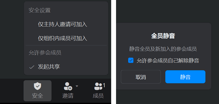 手机小米华为:网络安全 | @全体师生 《网课防爆指南》请查收-第5张图片-亚星国际官网