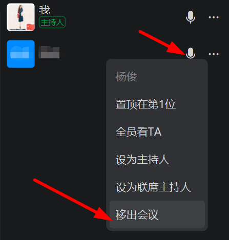手机小米华为:网络安全 | @全体师生 《网课防爆指南》请查收-第6张图片-亚星国际官网