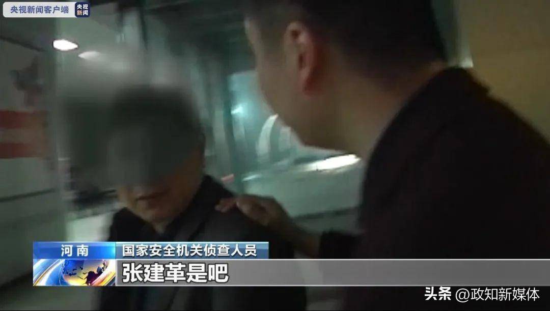 苹果手机屏幕多少钱:直接点名美国中情局！此次国家安全部通报的间谍案，这个细节很特别