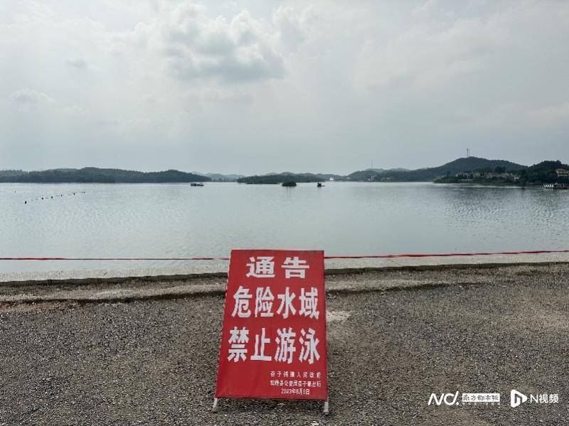 手机qq空间图片:湖南双峰纪委称女子溺亡事件调查结束！涉事镇干部已接受处理