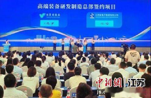 下载和平精英安卓手机版:南京江宁区攻坚项目招引 开足马力促经济高质量发展-第2张图片-亚星国际官网