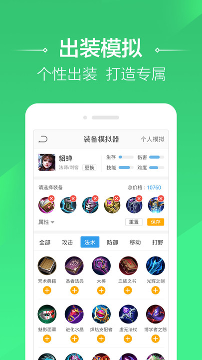 包含4399游戏网页版手机版的词条