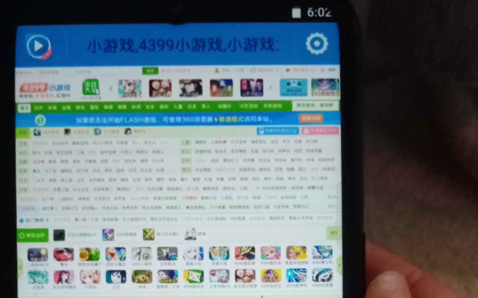 包含4399游戏网页版手机版的词条-第2张图片-亚星国际官网