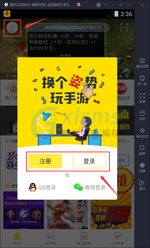 破解版游戏蜂窝安卓永久免费破解单机游戏大全-第2张图片-亚星国际官网